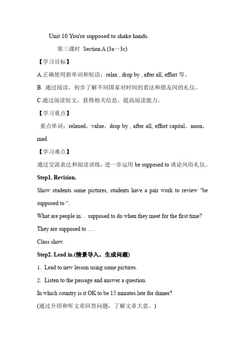 人教版英语九全Unit 10 SectionA(3a-3c)同步教案