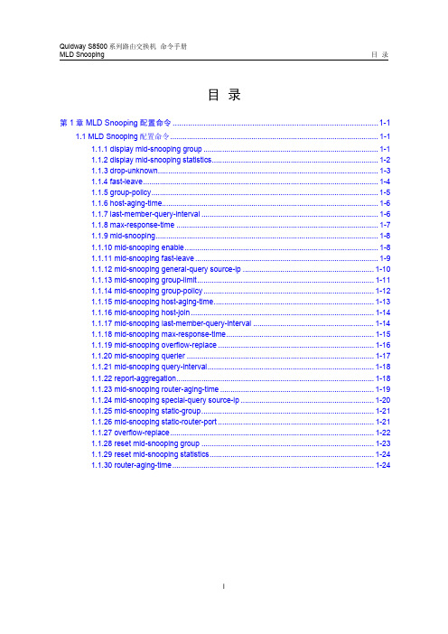 s8500命令手册(V2.00)4-9 MLD Snooping命令