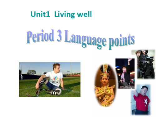 高二英语新课标选修7-Unit1-Living-well-Language-points名师公开课获