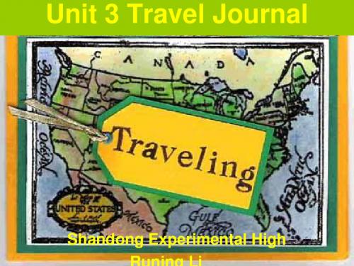 2019年-新人教版高中英语必修1《Unit 3 Travel journal》课件-PPT精选文档-PPT精选文档