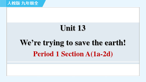 人教版九年级全一册英语同步培优Unit 13 Period 1 Section A (1a-2d)