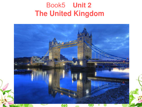 人教版 英语必修五：Unit2 The United Kingdom