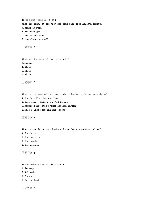 北京语言大学 18秋《英语电影赏析》作业1满分答案