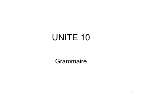 新大学法语第二版第一册 第十单元