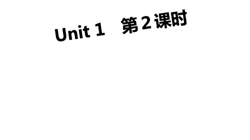 2020年牛津上海版(三起)三年级英语上册Unit 1《Hello》第2课时课件