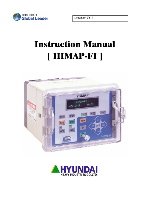 韩国现代重工HIMAP综合保护手册(英文)