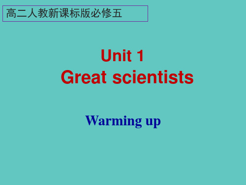 人教版高中英语必修5 Unit 1 Great scientists---Reading教学课件 (共45张PPT)