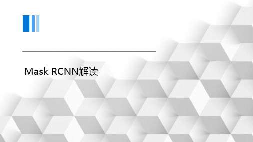 MaskRCNN原理详解.ppt