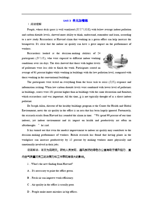 同步人教高中英语选修八培优新方案练习：nit 3 单元加餐练 含答案