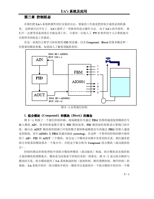 福克斯波罗