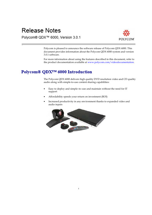 Polycom QDX 6000 版本 3.0.1 软件发布说明书