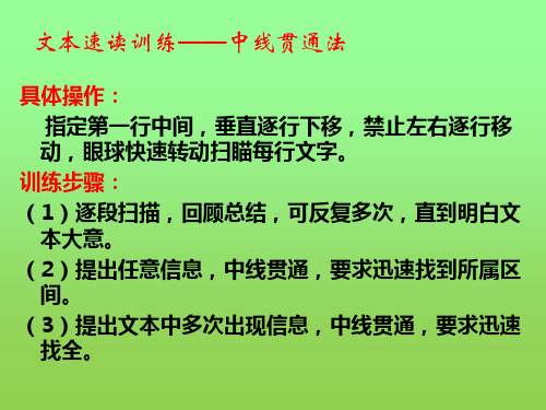 2016年高考语文论述类文本阅读