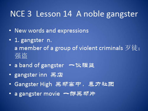 新概念英语第3册Lesson 14  A noble gangster