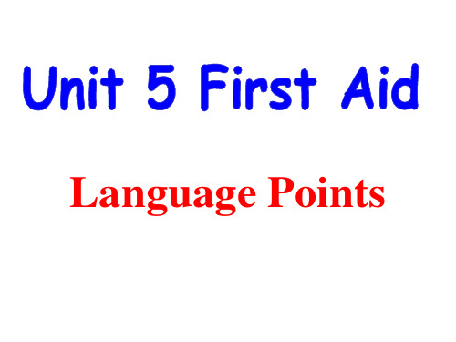 人教版高中英语必修五unit5 first aid language points课件 (共45张PPT)