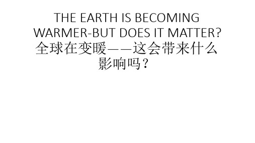 选修六unit4课文原文和翻译