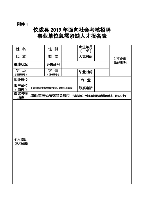 开展农村电商全覆盖巩固提升行动加强农村电商商标注册与品牌建设工作实施方案.doc