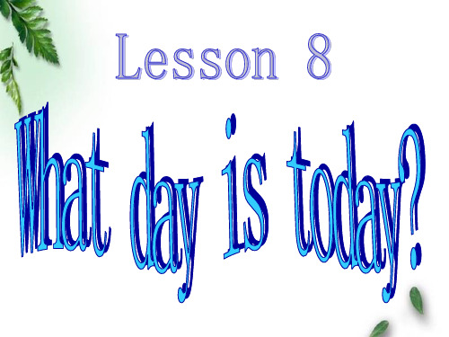 最新科普版小学英语五年级下册Lesson 8 What day is it today 公开课课件2