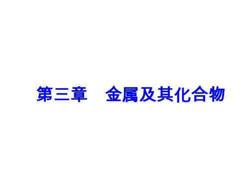 全国高考题型突破从铝土矿中提取Al2O3的方法