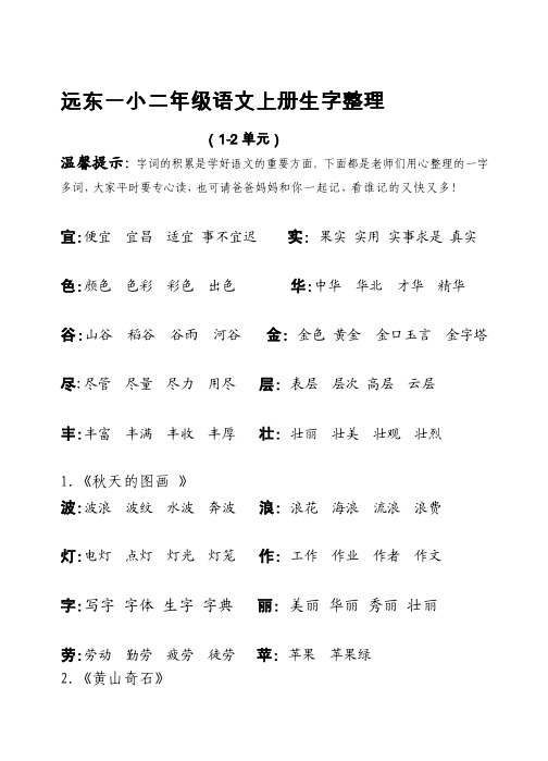 一字开花——精选推荐