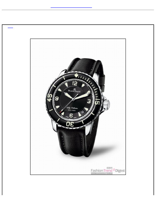 Blancpain-宝珀五十噚潜水腕表II 100小时的动力储能