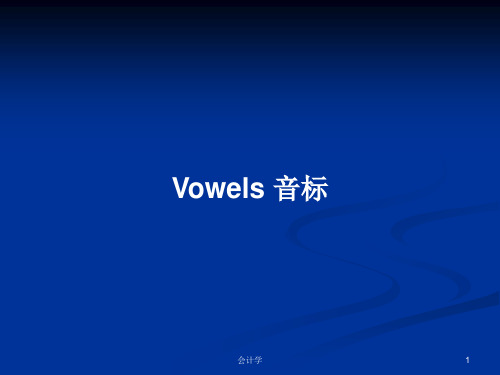 Vowels 音标PPT学习教案