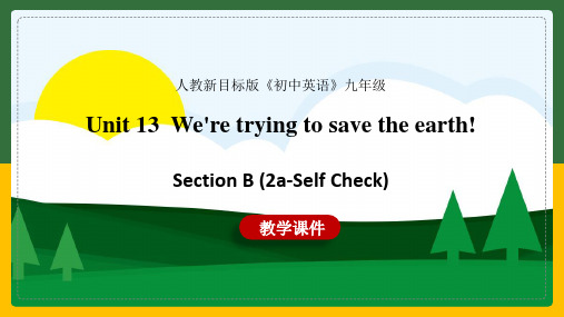 初中英语人教版九年级全册《Unit 13 Section B We're trying to sav