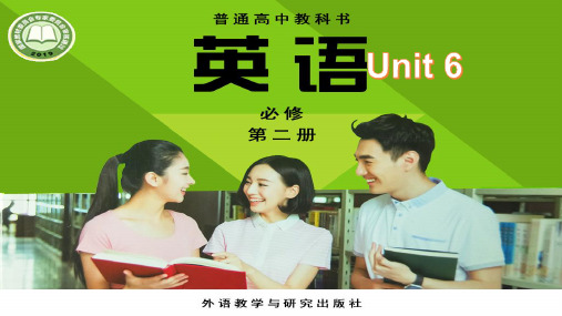 Unit6Period7Writing课件2021-2022学年高中英语外研版必修第二册