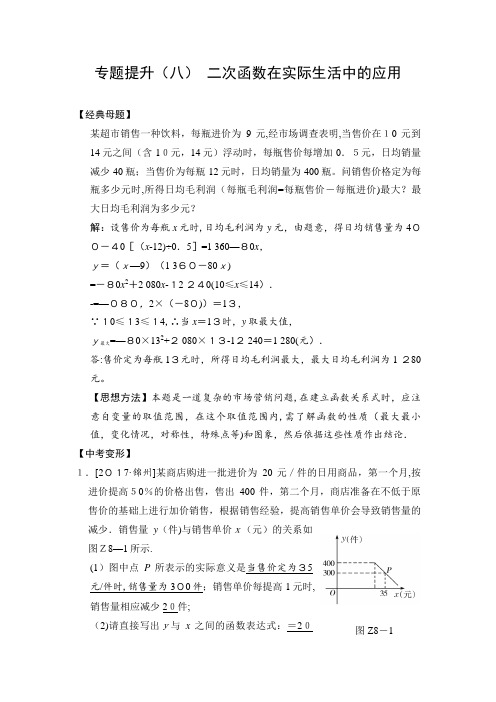 数学备课大师【全免费】