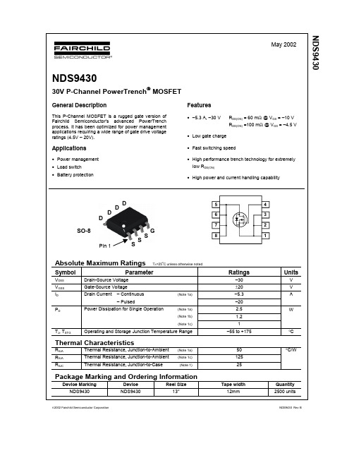 NDS9430中文资料