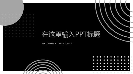 实用高级极简微立体渐变商务商业计划书ppt模板