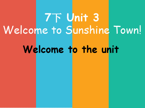 牛津英语 7B Unit3  Welcome to the unit课件p