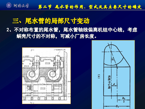 水轮机的气蚀系数