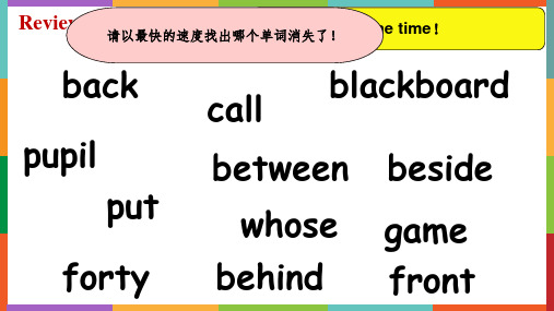 Lesson7MonthsoftheYear(课件)冀教版英语四年级下册