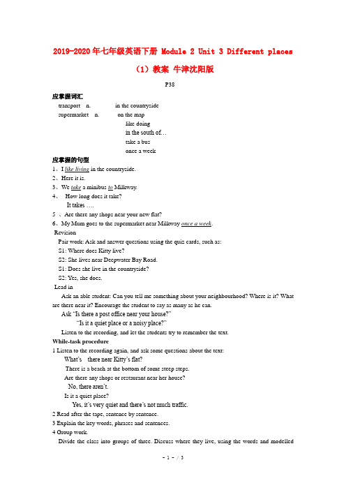 2019-2020年七年级英语下册 Module 2 Unit 3 Different places