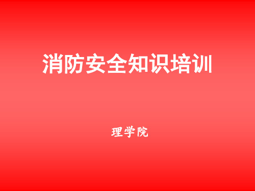 消防应急灯规格YD