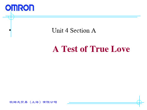 新视野大学英语第二册 A Test of True Love