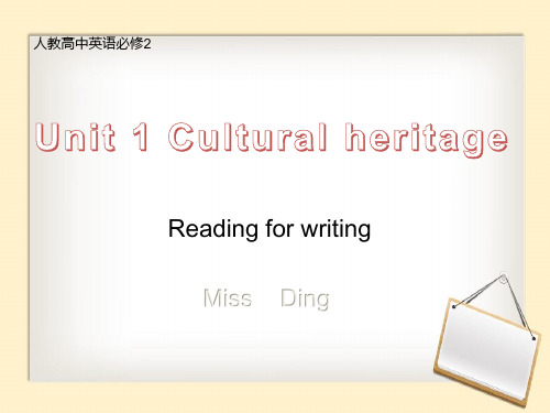 Unit+1Cultural+Heritage+Writing 高中英语人教版(2019)必修第二册