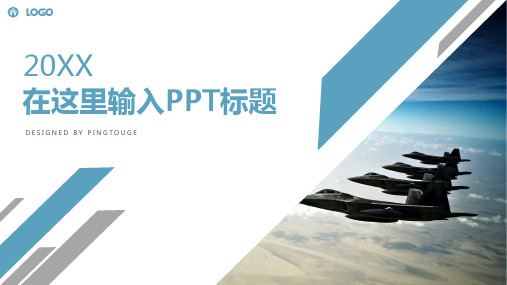 欧美高端个性矢量静态科技年终汇报ppt模板