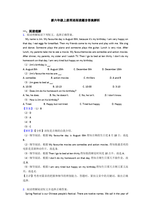 新六年级上册英语阅读题含答案解析