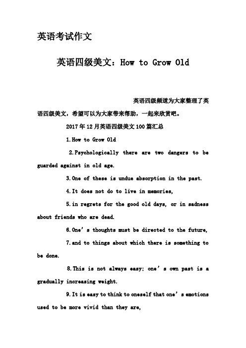 英语考试作文-英语四级美文：How to Grow Old