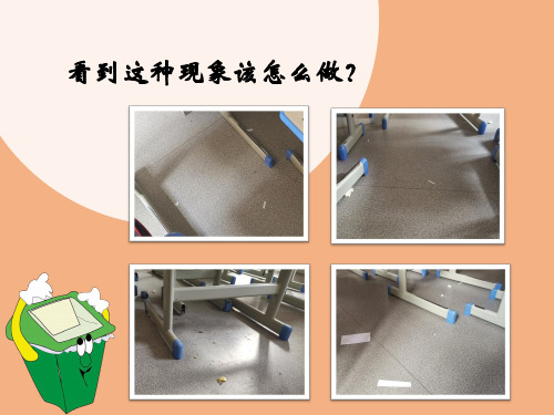 小学综合实践活动《动技术  7.生活中的工具》优质课件_0