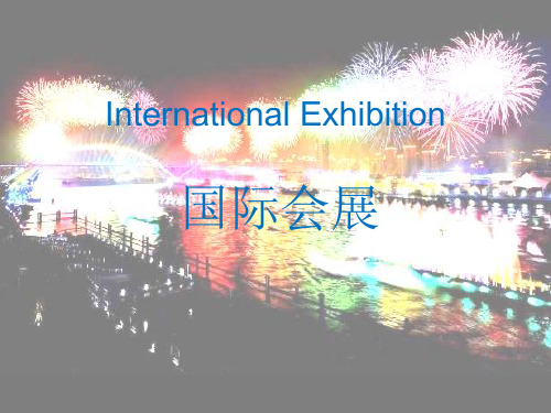 international exhibition