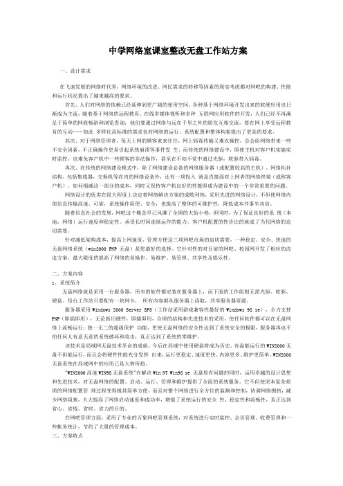 震旦AD166出现c0f32提示的解决方法 (4)