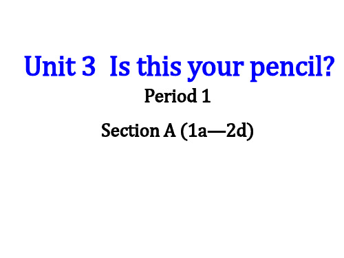 人教初中英语 七年级上册Unit3Section A (1a-2d)