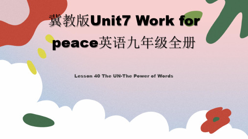 Unit7Lesson40TheUN-ThePowerofWords课件冀教版英语九年级全册