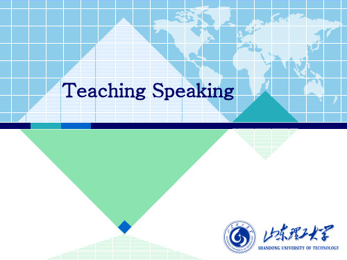 英语教学法13.Teaching Speaking(课堂PPT)