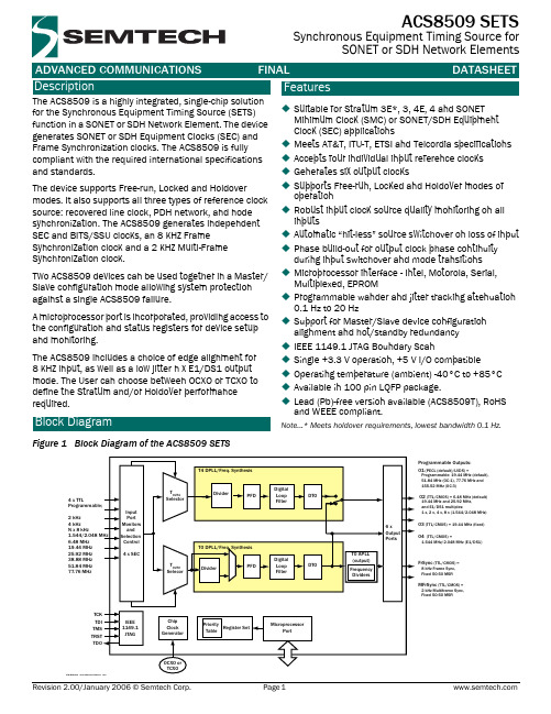 ACS8509T资料