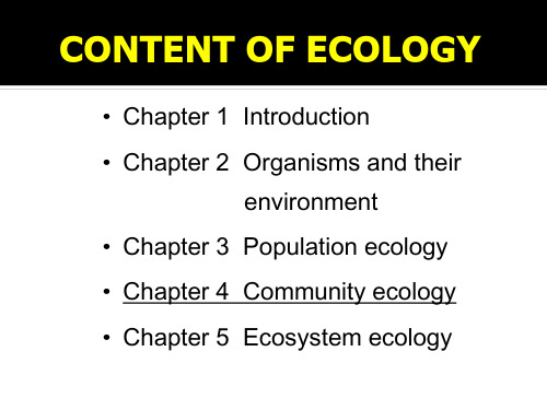 第4章群落生态学(43群落组织)
