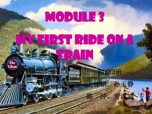 MODULE-3高一英语课件