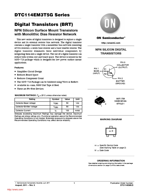 DTC114TM3T5G;DTC144WM3T5G;中文规格书,Datasheet资料